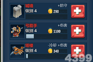 仙魔决破解下载