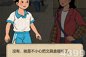 公主沙龙之冰雪派对破解版下载