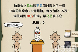 我是传奇变态版下载