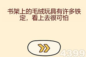 新动神秘力量无限钻石版下载